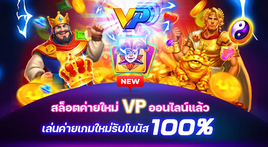 sbfplay99